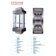 方形觀(guān)光電梯
